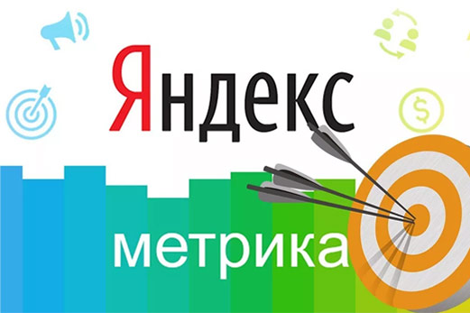 Установка Яндекс метрики Обнинск |  Настройка Яндекс метрики на вашем сайте