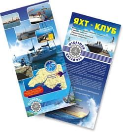 разработка макета буклета для строительства домов